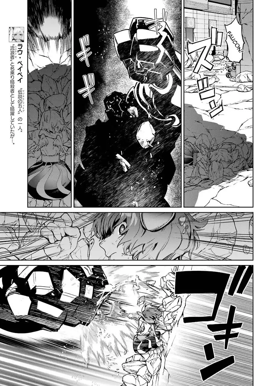 Mahou Shoujo Tokushuusen Asuka Chapter 50 23